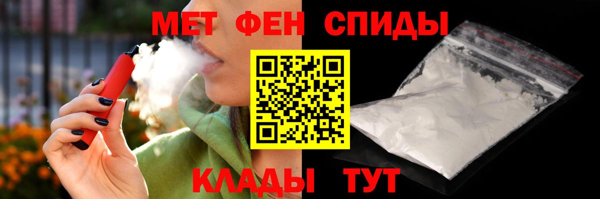 Челябинск  АМФЕТАМИН  Вход с VPN  Амфетамин VHQ 