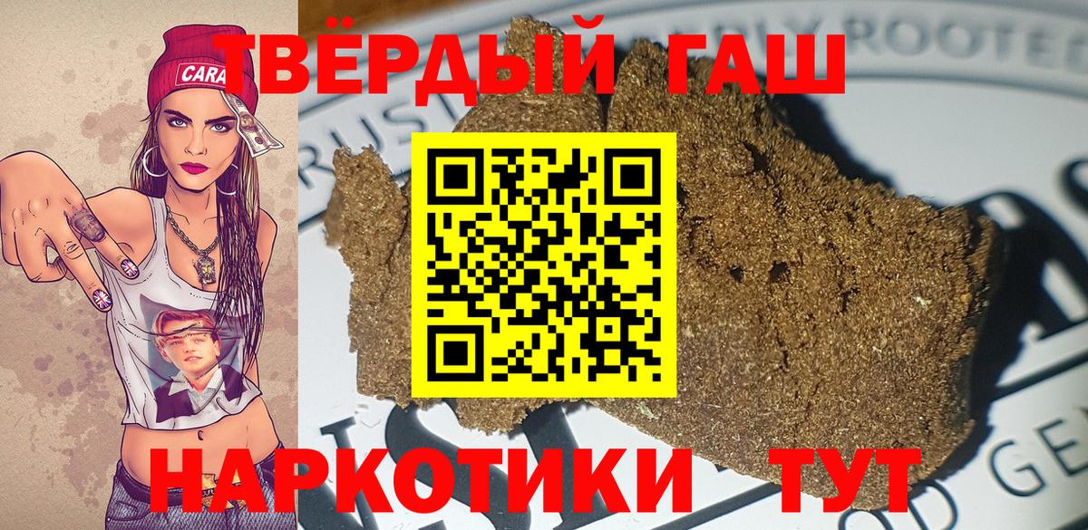Челябинск  ГАШ Изолятор  Вход с VPN  ГАШ ice o lator 