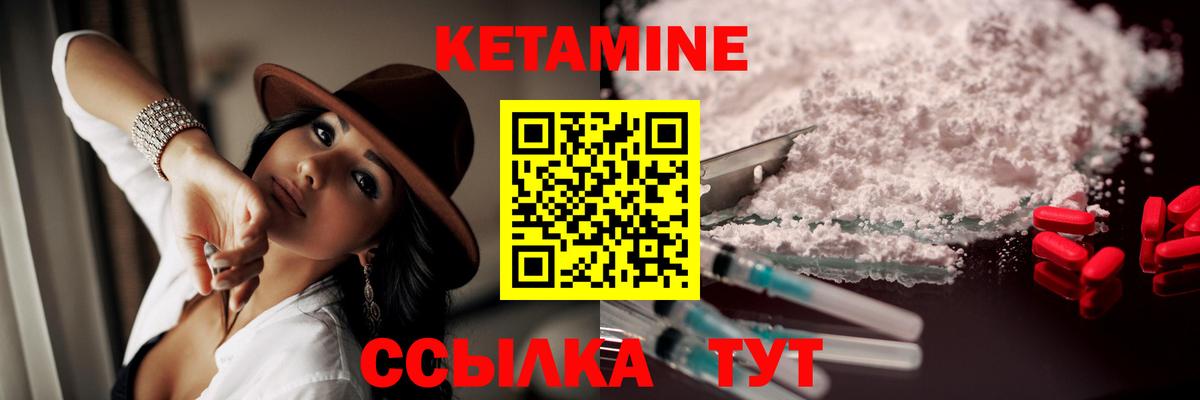Челябинск  это формула  Вход с VPN  КЕТАМИН ketamine  КЕТАМИН ketamine 