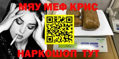 COCAINE Будённовск