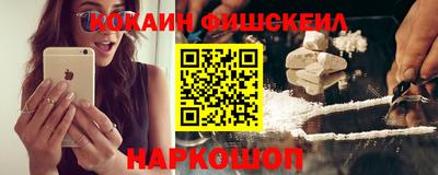 меф VHQ Бузулук