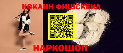 меф VHQ Бузулук