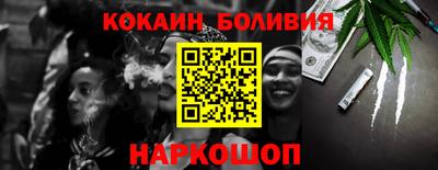 COCAINE Будённовск