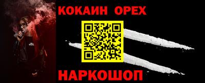 меф VHQ Бузулук