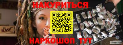 COCAINE Будённовск