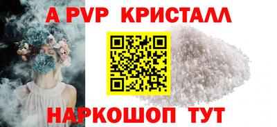 меф VHQ Бузулук