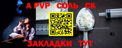 меф VHQ Бузулук