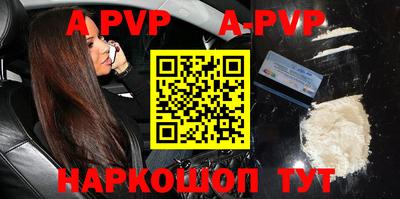 меф VHQ Бузулук