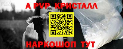 COCAINE Будённовск