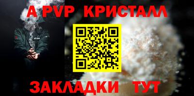 меф VHQ Бузулук
