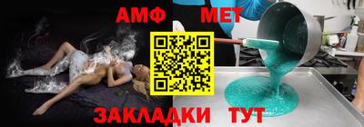 COCAINE Будённовск