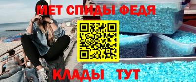 меф VHQ Бузулук
