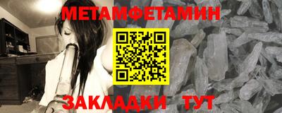 меф VHQ Бузулук