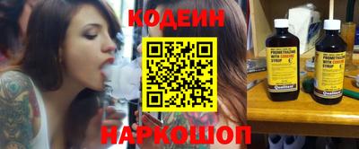меф VHQ Бузулук