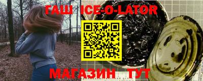 меф VHQ Бузулук