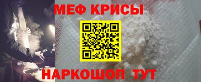 меф VHQ Бузулук