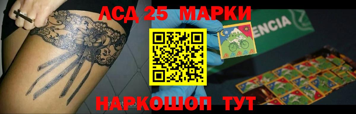Челябинск  Лсд 25 экстази ecstasy  Лсд 25 экстази кислота  Вход с VPN 
