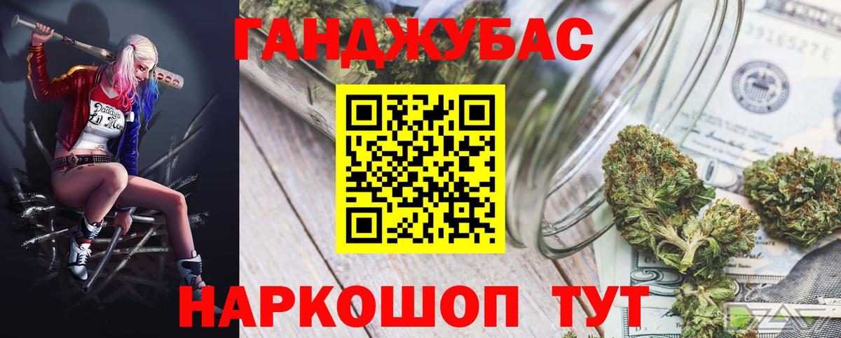 Бошки Шишки сатива  Вход с VPN  Конопля гибрид  МАРИХУАНА гибрид  Бошки Шишки THC 21%  Челябинск 