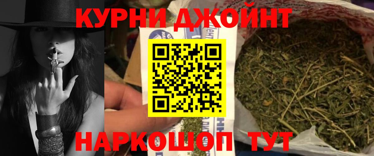 Канабис гибрид Челябинск